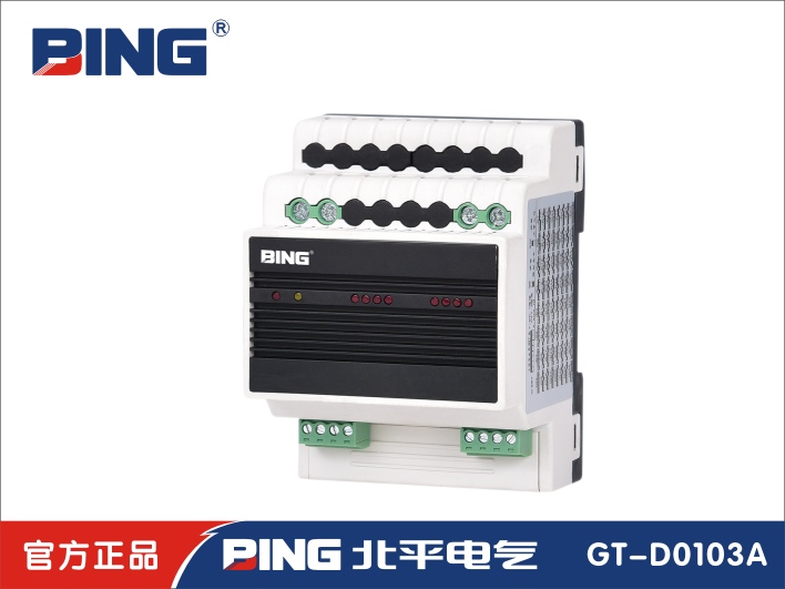 買ASF.DM.6.3A/6路3A調(diào)光模塊找北平電氣*格 *！