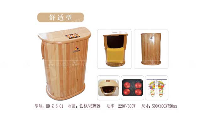 遠紅外足浴桶-舒適款_ 無需加水的養(yǎng)生保健足浴桶_足療桶