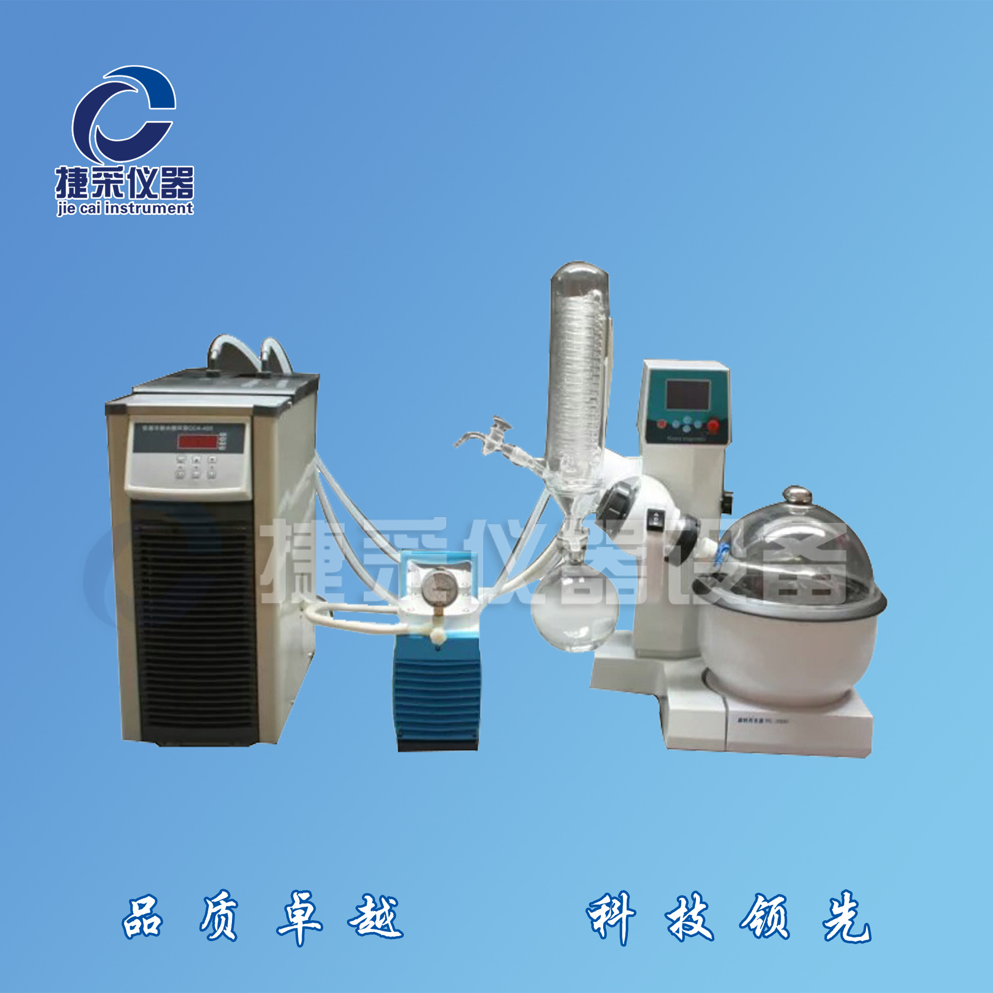 RE系列旋轉(zhuǎn)蒸發(fā)器，旋轉(zhuǎn)蒸發(fā)器萃取使用過程