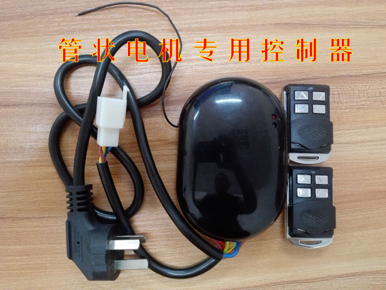 *電機(jī)控制器