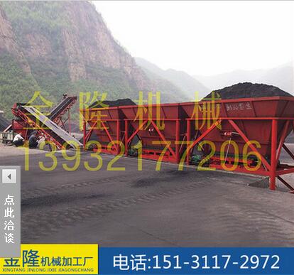 自動(dòng)混煤機(jī) 電動(dòng)大型環(huán)保無揚(yáng)塵配煤機(jī) 石家莊制造 自動(dòng)混煤機(jī)報(bào)價(jià)