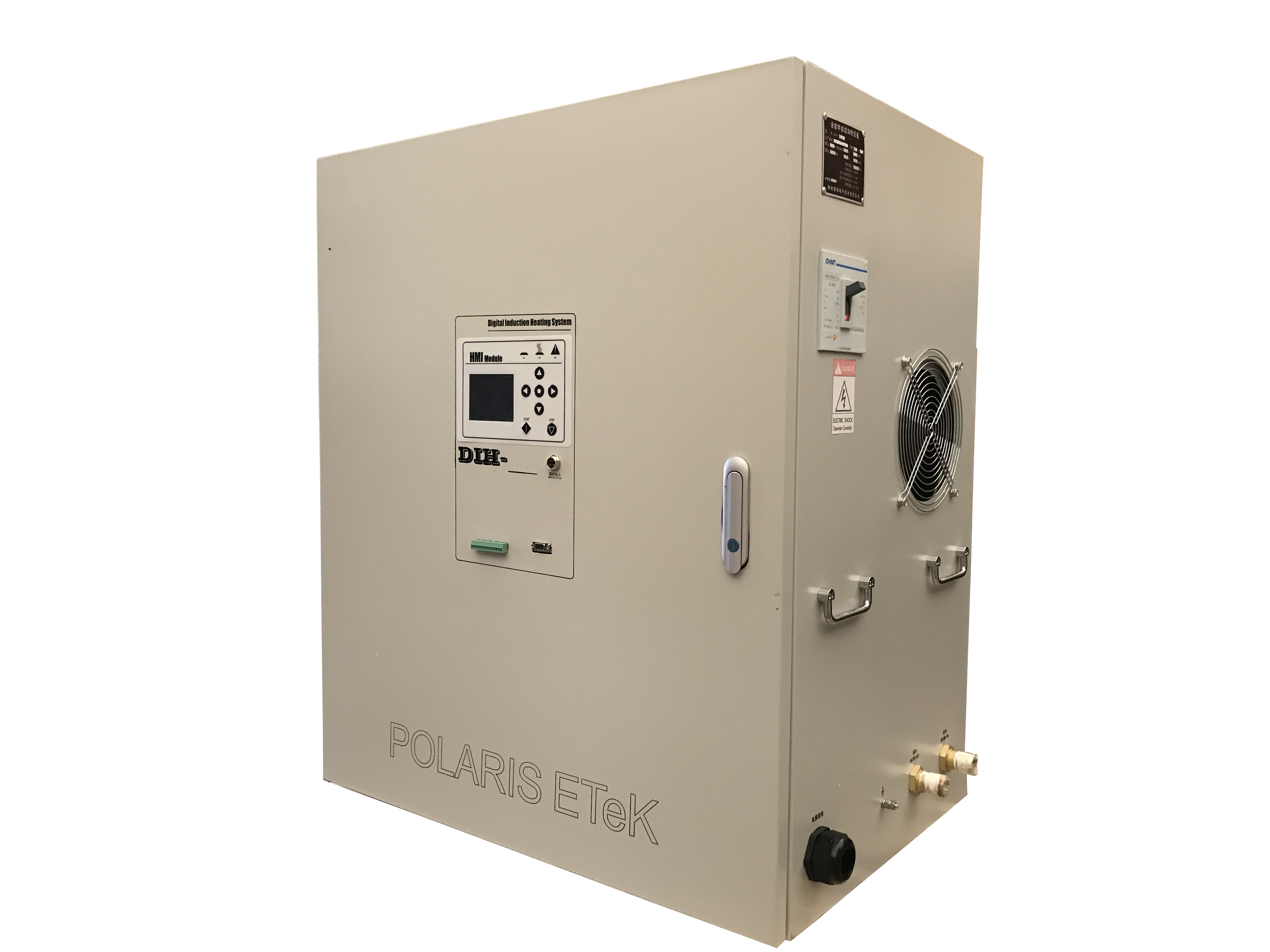 超高頻感應加熱電源