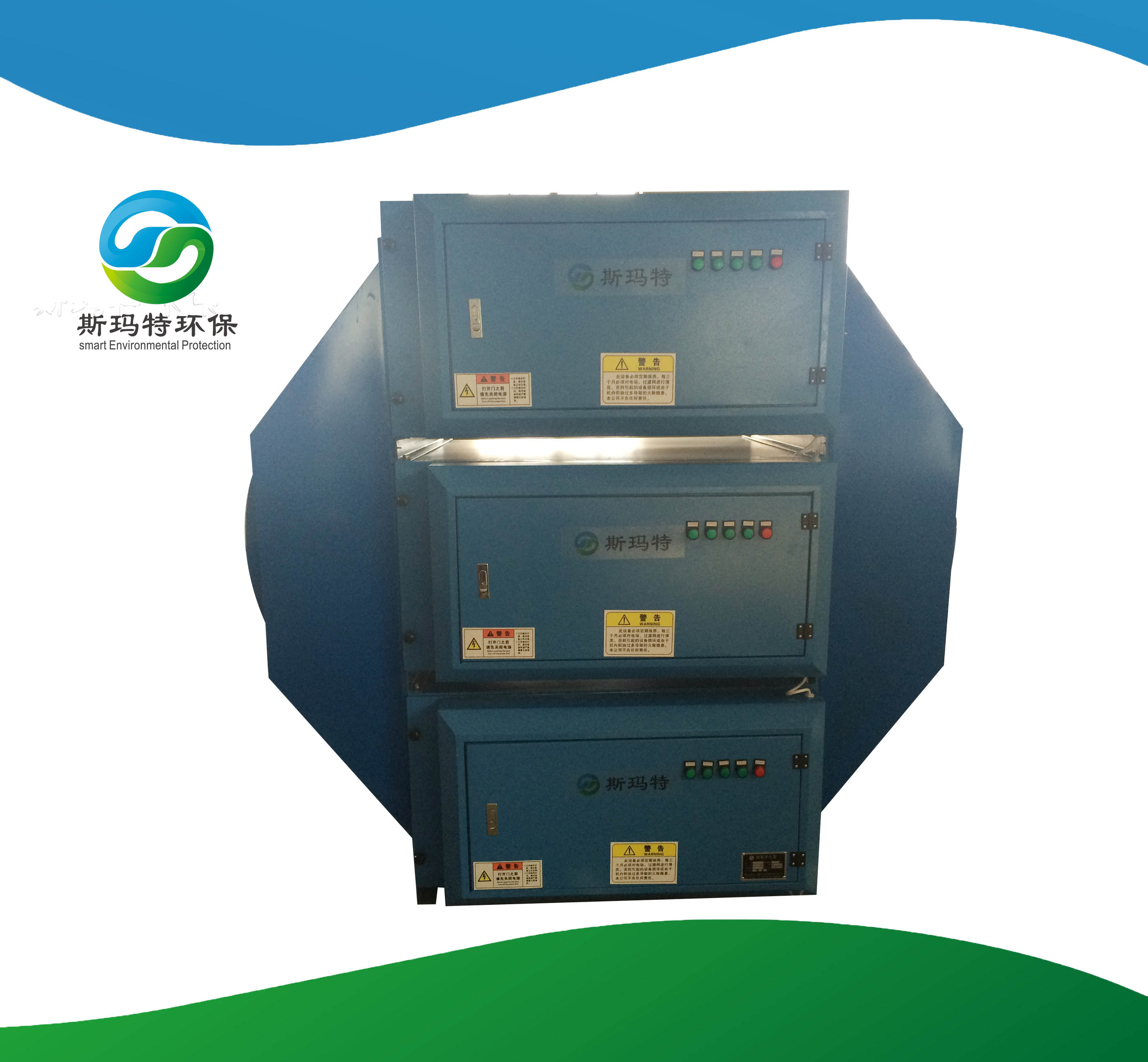 斯瑪特SMP系列集中式煙霧凈化器，集中式煙塵凈化器