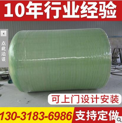 支持定制 耐腐蝕玻璃鋼鹽酸儲(chǔ)罐 儲(chǔ)罐化工容器廠家