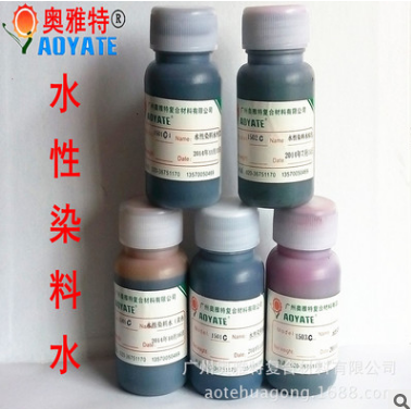 AOYATE 著色力強(qiáng) 色彩鮮艷 黃色 水性染料水1515C