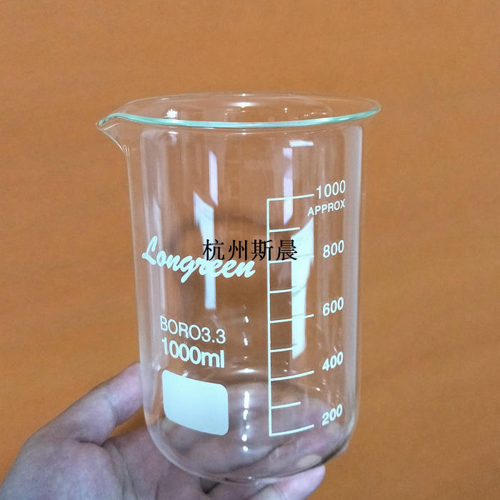 杭州斯晨低型燒杯玻璃燒杯 刻度燒杯 加厚高硼硅玻璃 耐高溫 含有14種規(guī)格