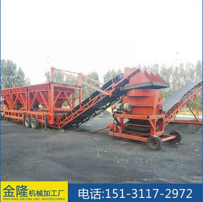 配煤機(jī) 攪拌機(jī) 河北廠家制造煤炭混合機(jī) 金隆機(jī)械 煤炭混合機(jī)廠家