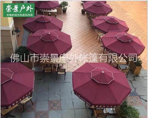 遮陽(yáng)傘咖啡廳遮陽(yáng)傘廠家批發(fā)雙頂手搖傘定做海邊沙灘庭院傘
