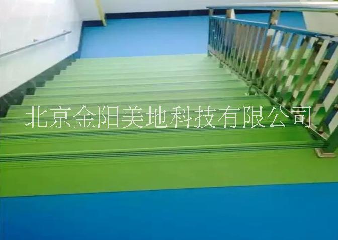 幼兒園樓梯踏步PVC樓梯踏步供應商北京PVC樓梯踏步報價樓梯踏步北京廠家