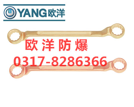 供應(yīng)河北歐洋防爆9件套雙頭梅花扳手/11件套/13件套梅花扳手