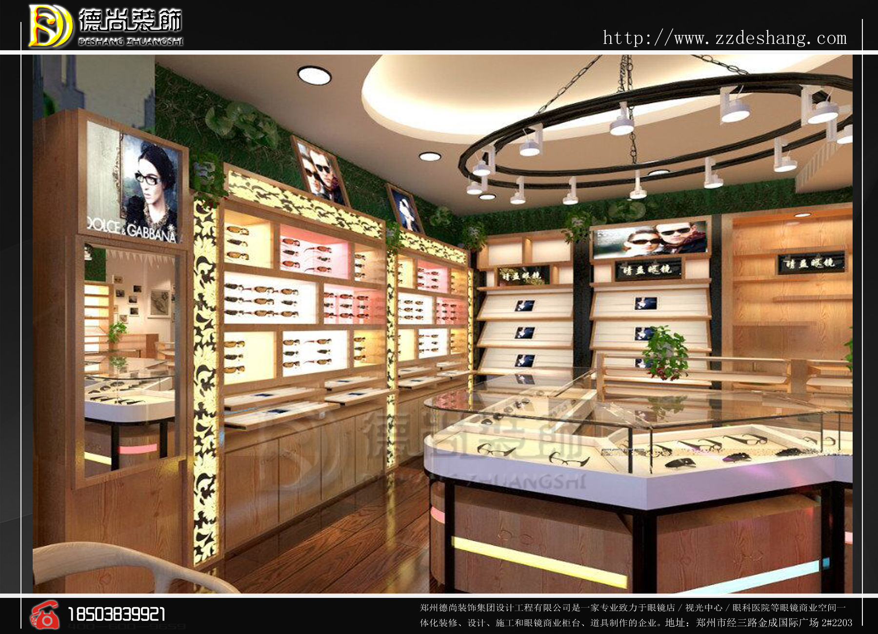 江蘇睛尚眼鏡店裝修     眼鏡店裝修效果圖   眼鏡展柜廠家