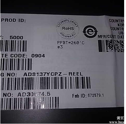 集成電路IC回收廠家 *回收集成電路IC 綜合集成IC收購(gòu)電話
