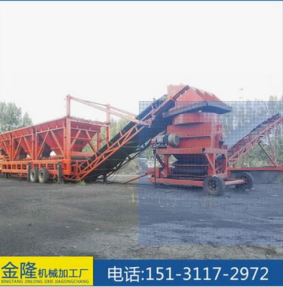 配煤機(jī) 攪拌機(jī) 河北廠家制造煤炭混合機(jī) 金隆機(jī)械 煤炭混合機(jī)廠家