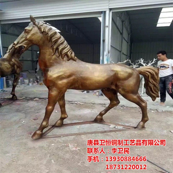 河北銅雕馬廠家 銅馬價(jià)格 銅馬鑄造廠