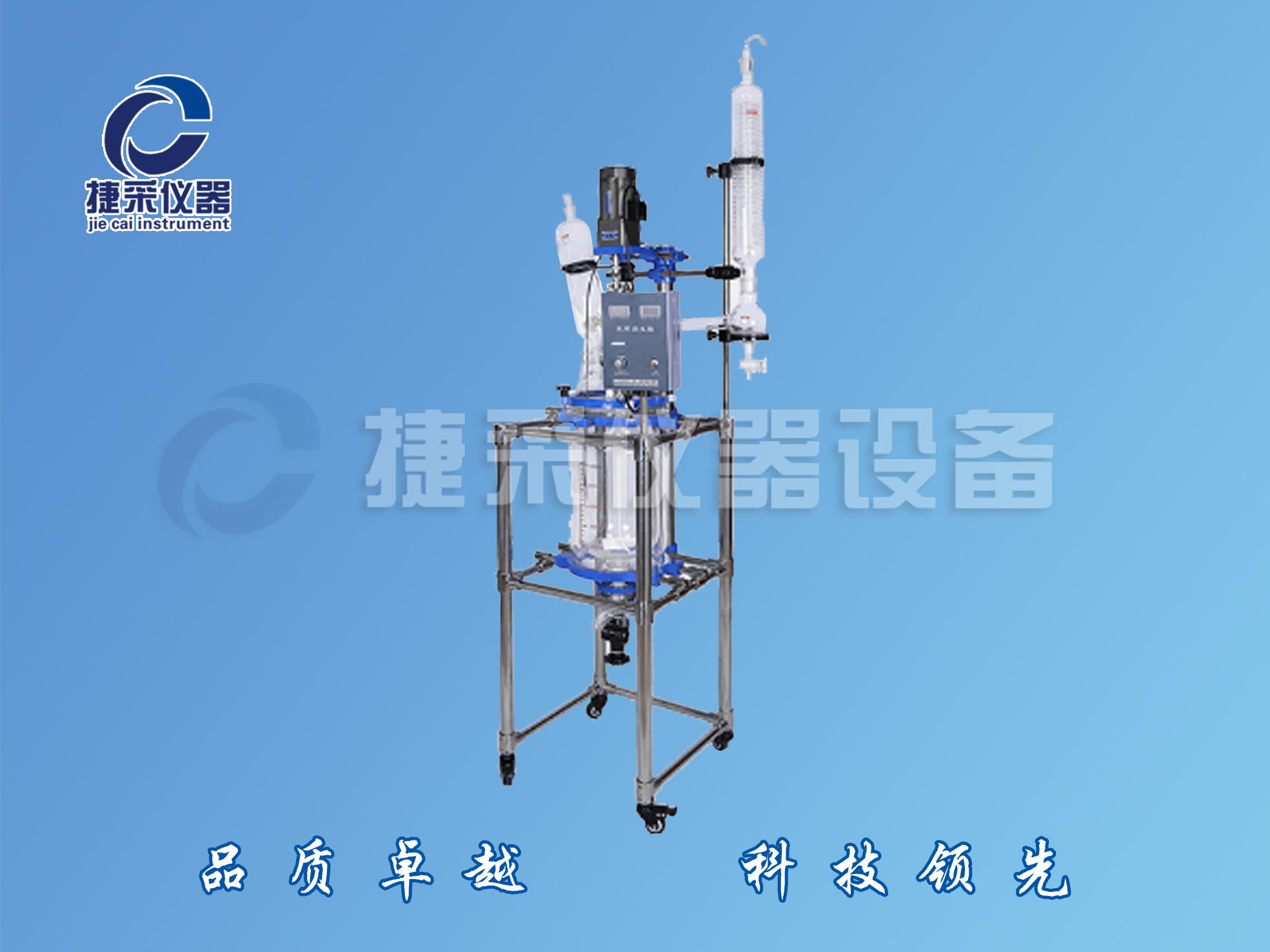 鄭州玻璃反應(yīng)釜生產(chǎn)廠家 鄭州玻璃反應(yīng)釜報(bào)價(jià) 鄭州玻璃反應(yīng)釜供貨商