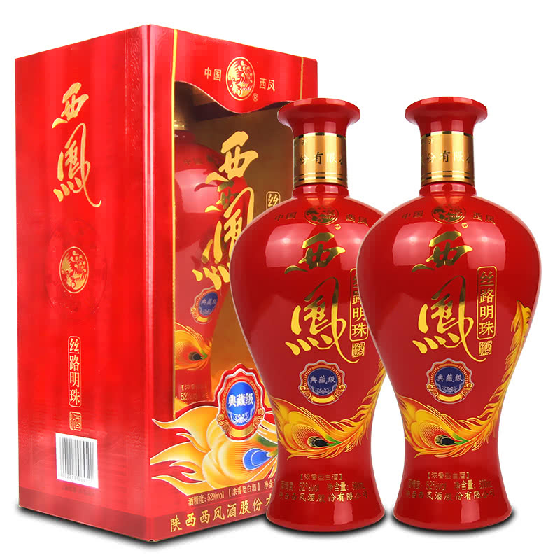 西鳳酒絲路明珠