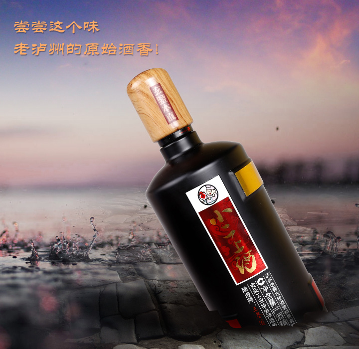 小二上酒2015版