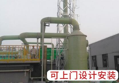 玻璃鋼煙囪廢氣凈化塔酸霧廢氣凈化塔 廢氣處理凈化塔 脫硫除塵器