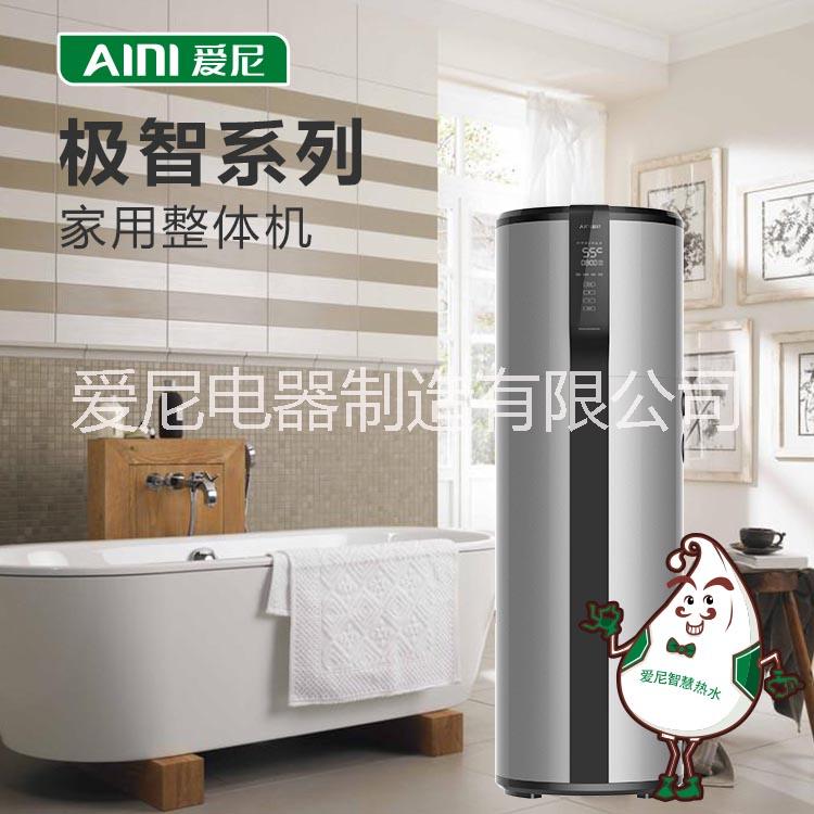 空氣能熱水器*品牌|極智系列KD39/200|愛尼空氣能熱水器|廚房空調(diào)|