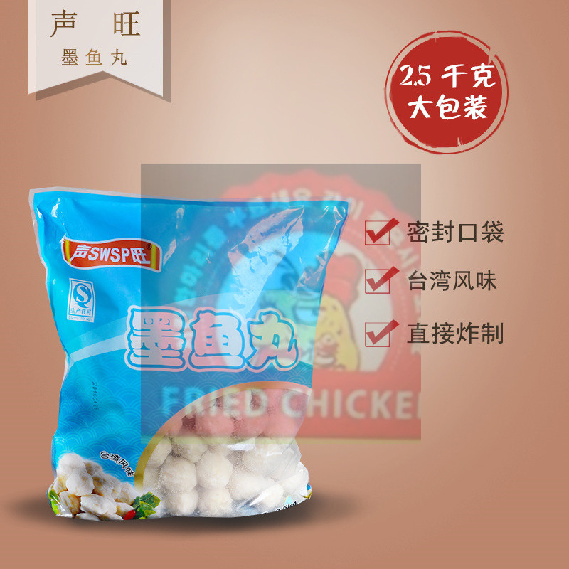 花枝丸年余千頁豆腐甜不辣墨魚丸油炸休閑小吃批發(fā)