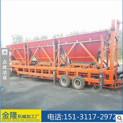 配煤機(jī) 攪拌機(jī) 河北廠家制造煤炭混合機(jī) 金隆機(jī)械 煤炭混合機(jī)廠家