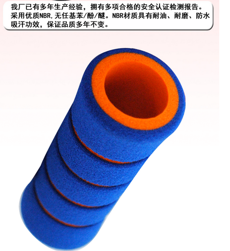 邁達(dá)橡塑海綿手把 EVA把套 雪刷工具手柄套 nbr護(hù)套