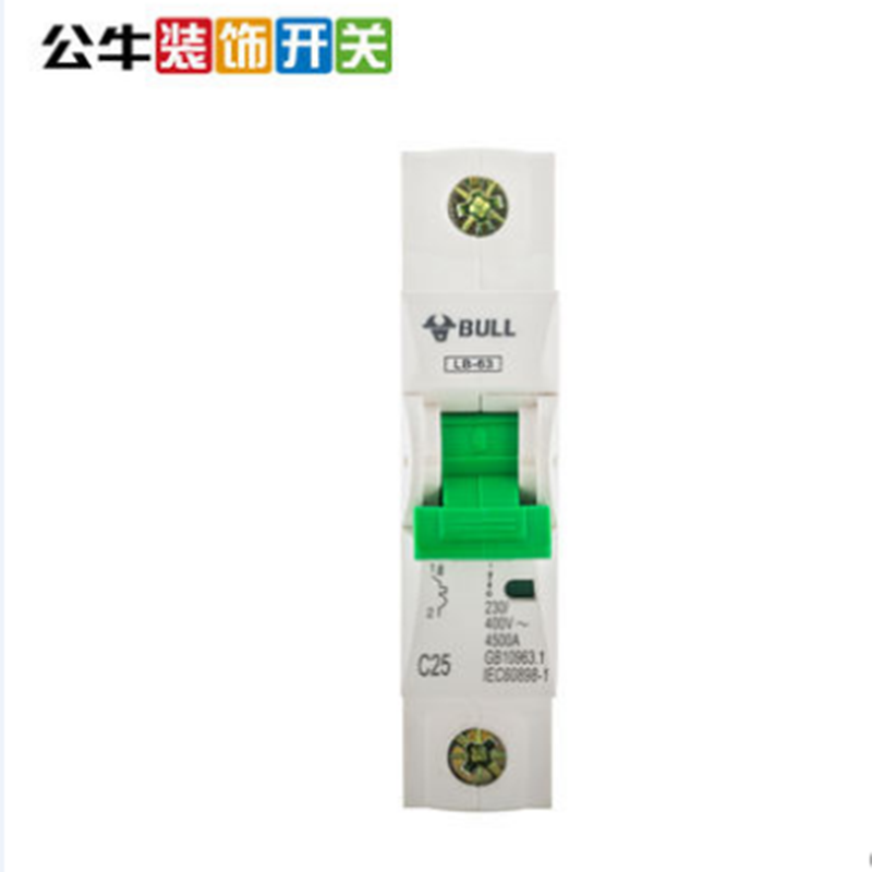 公牛1P斷路器公牛斷路器 家用小型空氣開關(guān)1P 10A\16A\20A LB-63C10/1