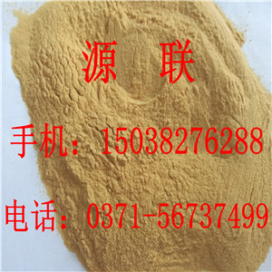 河北聚合硫酸鐵生產(chǎn)廠家   供應(yīng)價(jià)格