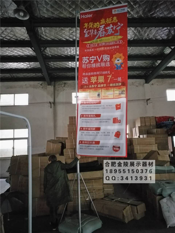 合肥注水旗桿廣告旗桿批發(fā)零售
