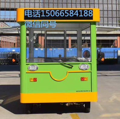 多功能小吃車美旺餐車 電動(dòng)小吃車