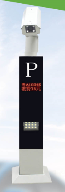 四川車牌識(shí)別系統(tǒng)