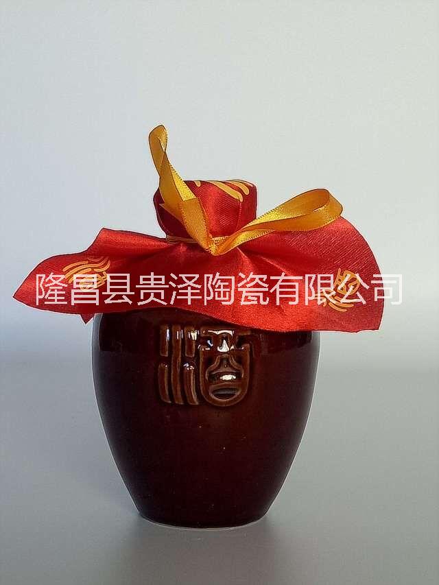 一斤陶瓷酒瓶