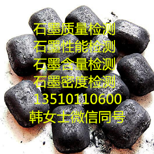 綠化土測試土壤重金屬分析所13510110600