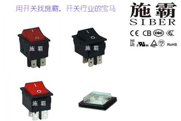 廣東防水翹板開關(guān)批發(fā)，KCD2船形開關(guān)生產(chǎn)廠家