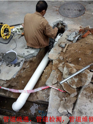 珠海管道檢測(cè)電話、珠海管道檢測(cè)