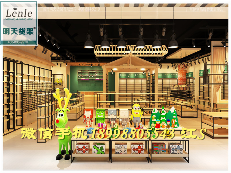 伶俐飾品貨架  伶俐飾品貨架