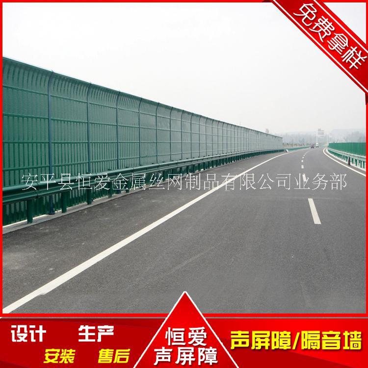 茂名鐵路聲屏障 茂名高速隔音板