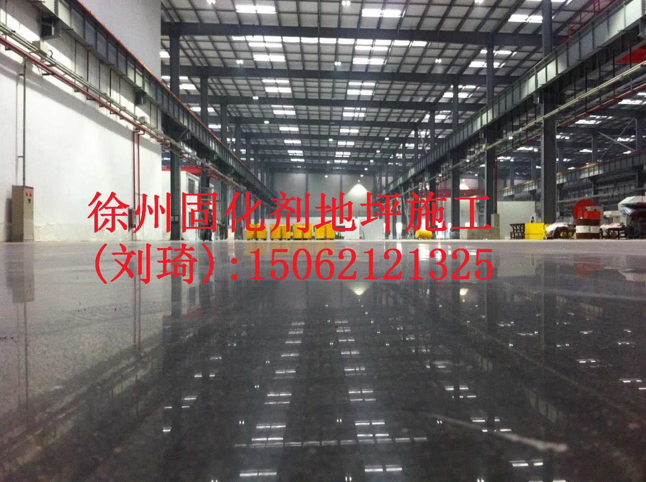 徐州固化劑地坪多少錢一平方