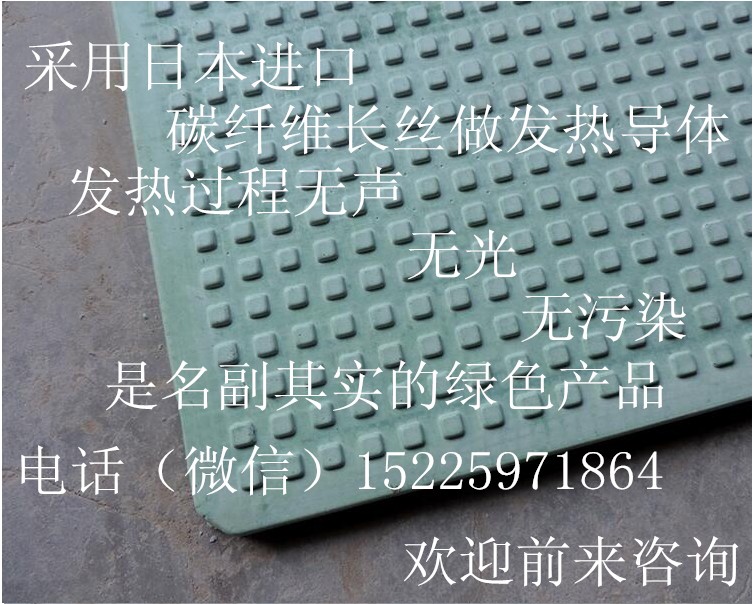 仔豬電熱板 養(yǎng)殖場(chǎng)電熱板  復(fù)合材料加熱板