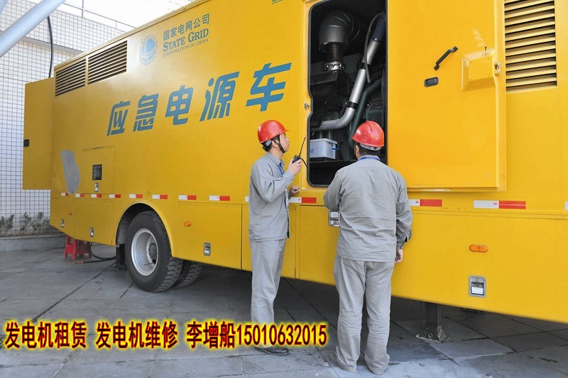 大興發(fā)電機(jī)出租 發(fā)電機(jī)租賃