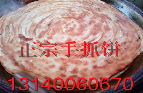 鄭州特色手抓餅培訓部，學醬香餅送蔥花餅早點技術(shù)，手抓餅0元加盟