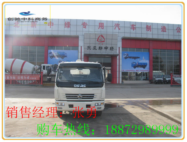 大型高壓清洗車(chē)出售