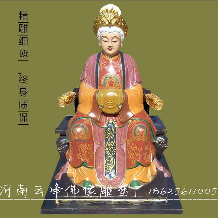 供應(yīng)無生老母太極老母無極老母廠家 寺廟佛像訂做