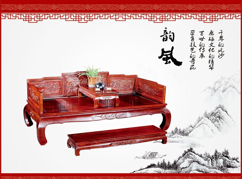 紅木家具清洗 深圳紅木家具清洗電話 深圳紅木家具清洗 紅木家具清洗公司