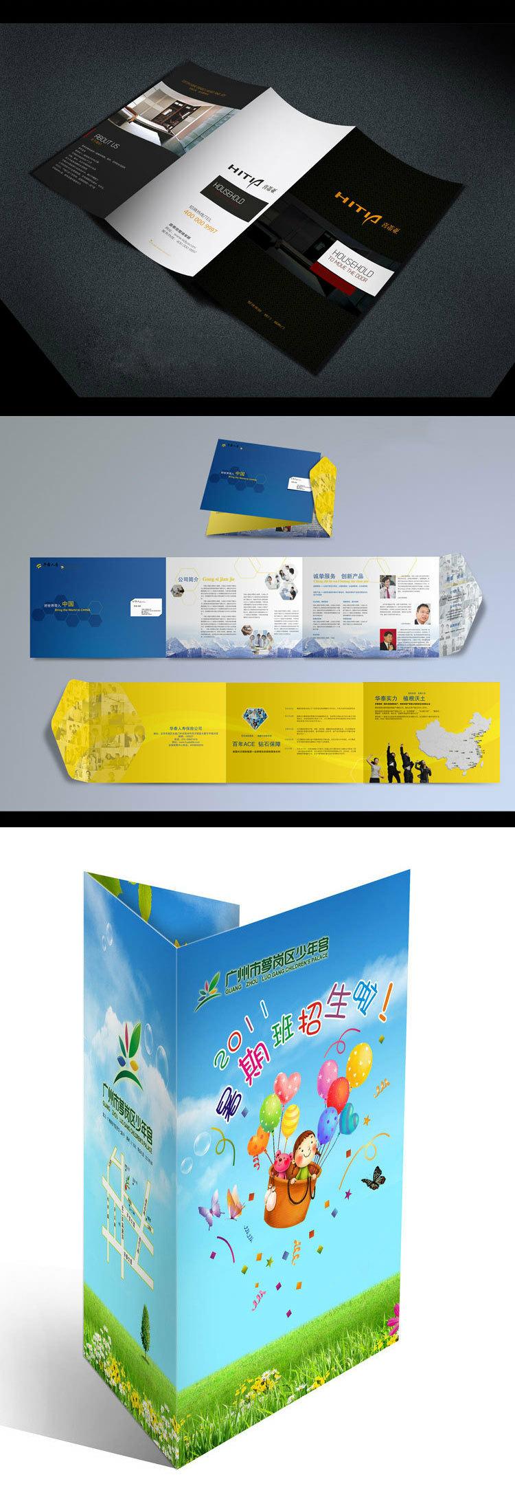 廣州全新高端宣傳冊設(shè)計(jì)印刷廠批發(fā)價(jià)格