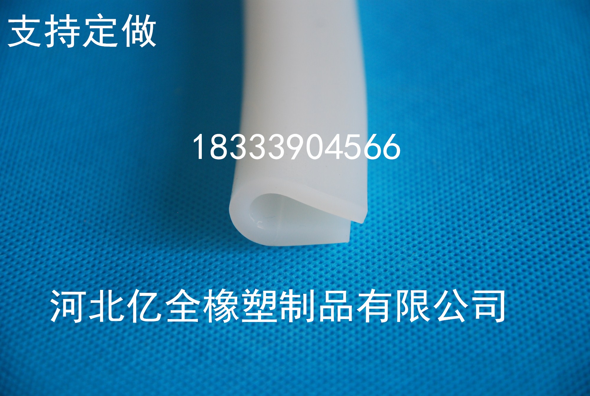 硅膠擠出條,硅膠方條