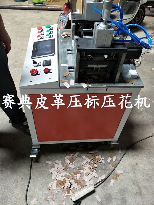 全自動織帶壓花機松緊帶壓花機