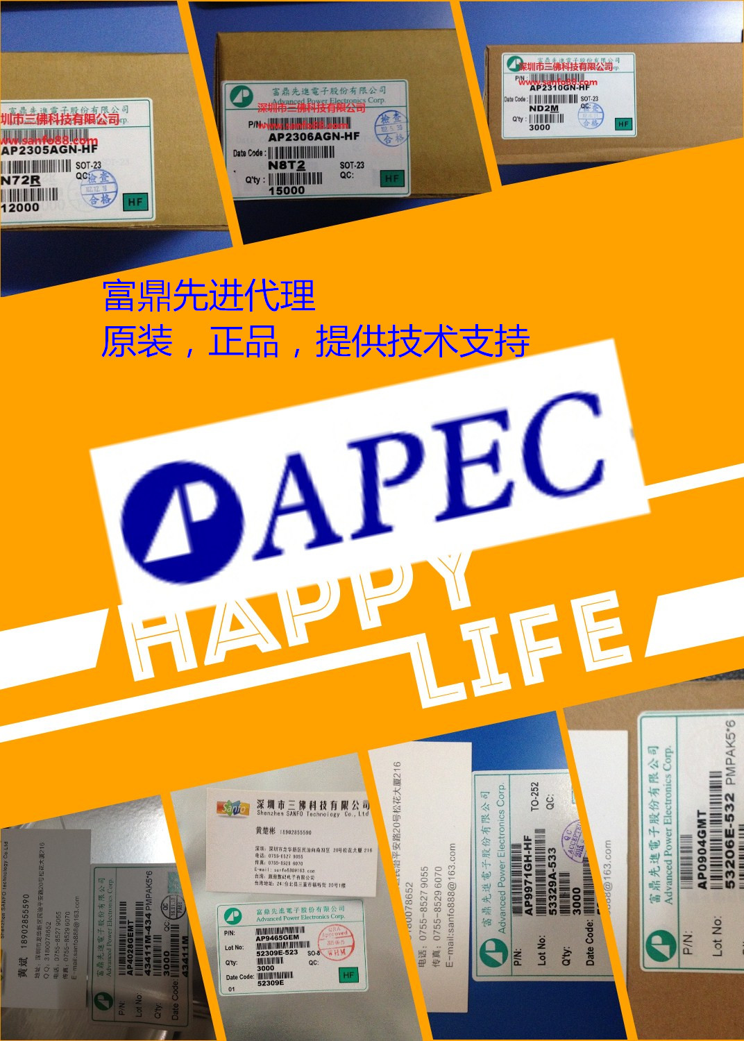 MOS場(chǎng)效應(yīng)管60V AP2310GN AP2310GG AP