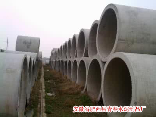 合肥涵管價格，廠家HZN