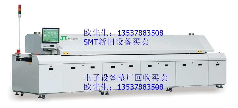 供應(yīng)回收二手回流焊 出售勁拓回流焊機(jī) 深圳大型電腦無鉛回流焊